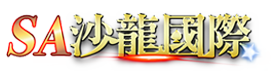沙龍國際