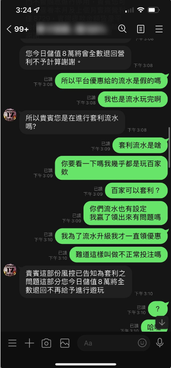 缺乏相關的監管和管理機構的審核和認可